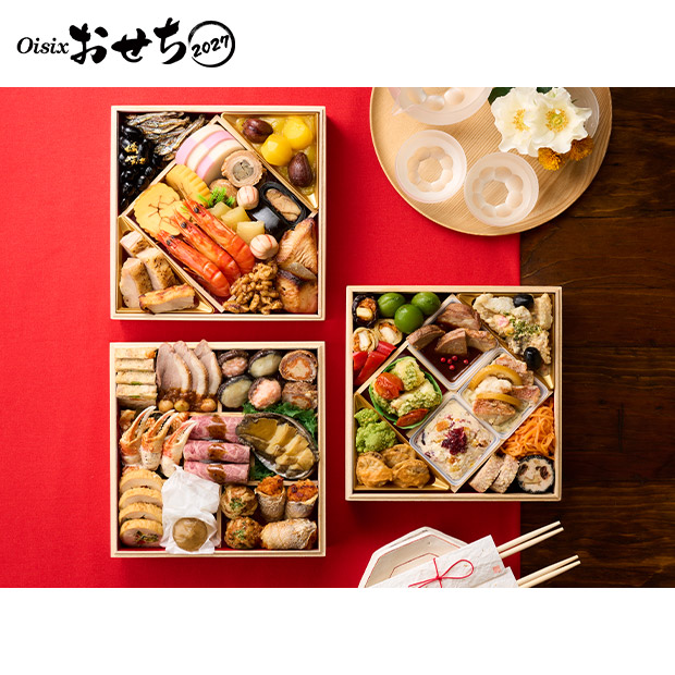 ＜超早得10/14(水)まで＞【Oisix】和洋三段重おせち「上高砂」