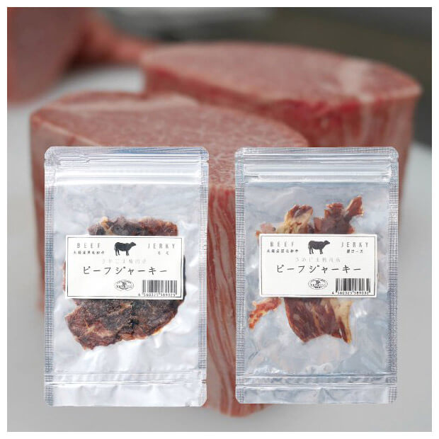 さめじま精肉店のビーフジャーキー　モモ・肩ロースセット