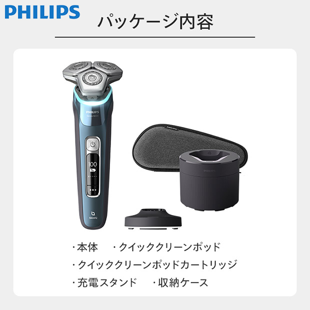 【PHILIPS】 メンズシェーバー　9000シリーズ　アイスブルー（S9982/54）