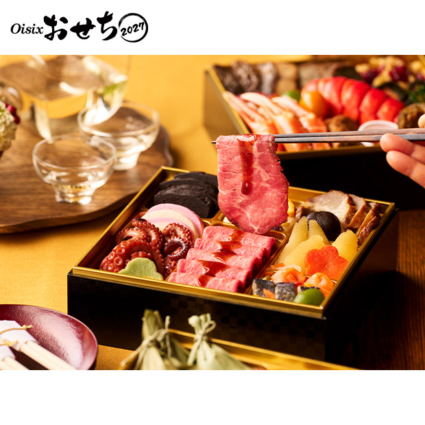 ＜超早得10/14(水)まで＞【Oisix】和洋三段重おせち「上慶梅」