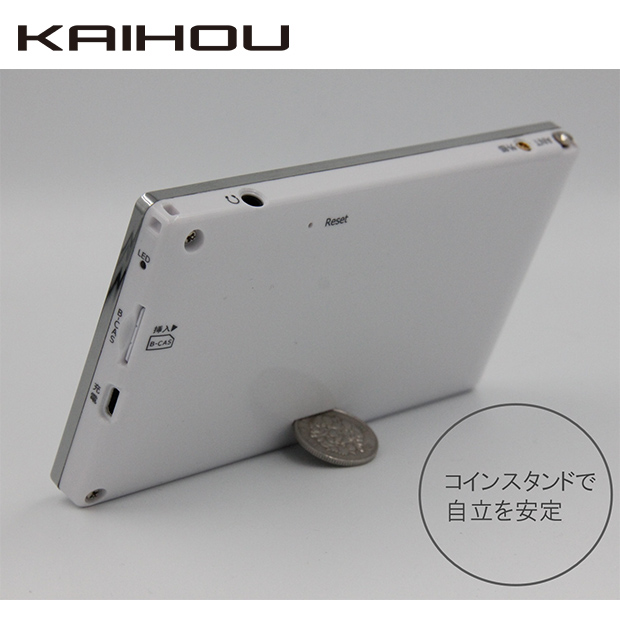 BBIQ特選ショップ | 5.0型液晶ディスプレイ フルセグTV搭載