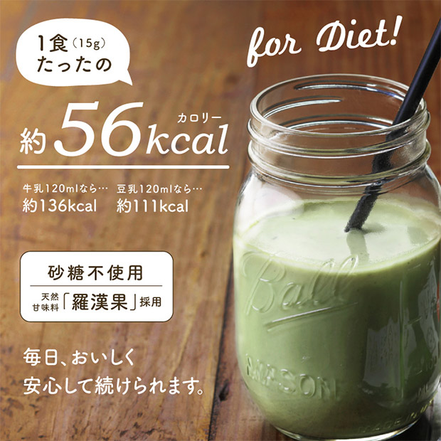 【タマチャンショップ】タンパクオトメ くつろぎ３種セット
