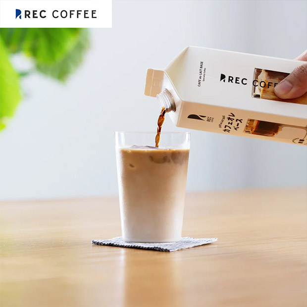 【REC COFFEE】カフェオレベースとコーヒーバッグのセット