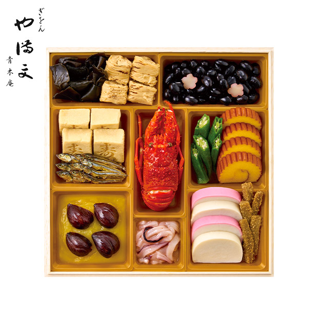 ＜超早得10/14(水)まで＞【ぎをん や満文】迎春おせち（R41-6C）