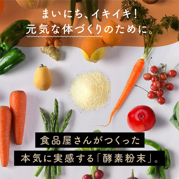 【タマチャンショップ】美粉屋 みらいのこうそ レモン味