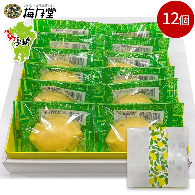 【梅月堂】長崎レモンケーキ12個入