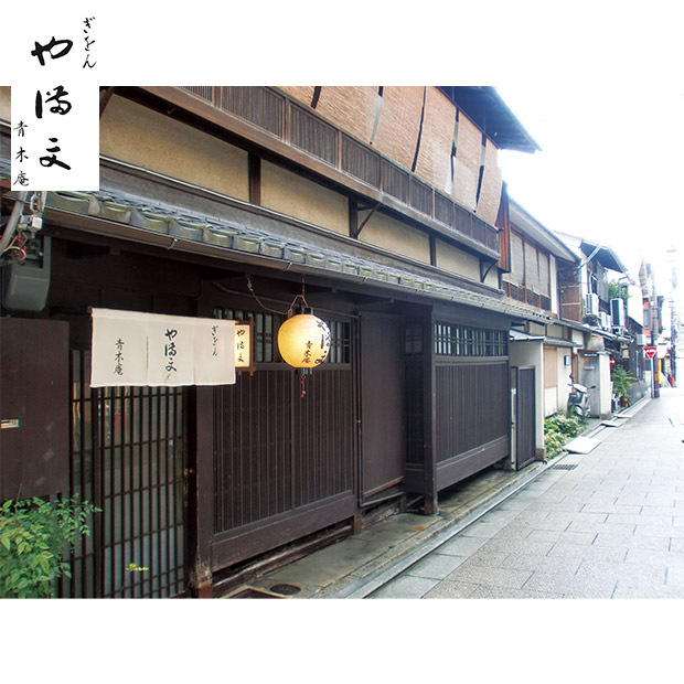 ＜超早得10/14(水)まで＞【ぎをん や満文】迎春おせち（R41-6C）