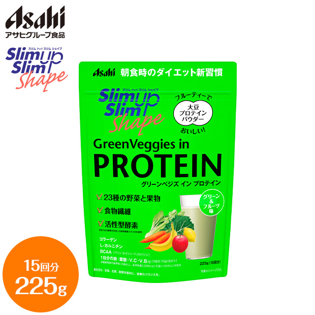 【アサヒグループ食品】スリムアップスリムシェイプ グリーンベジズ イン プロテイン 225ｇ