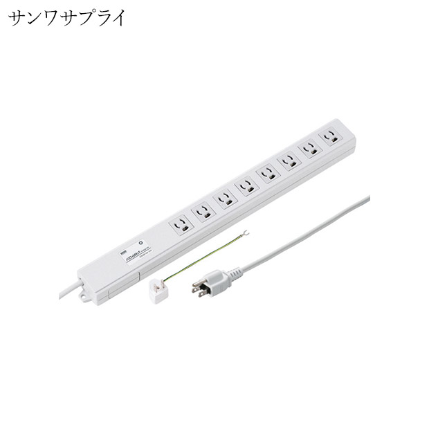 【サンワサプライ】ノイズフィルタタップ 3P 8個口 2m 抜け止め（TAP-3811NFN）
