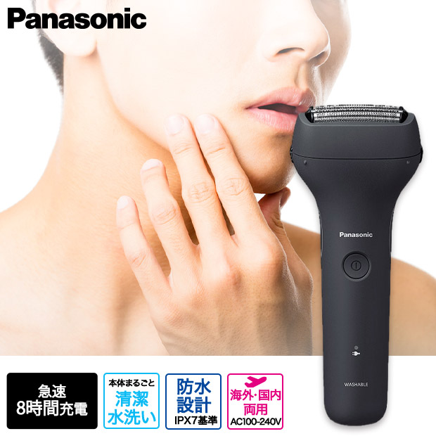 【Panasonic】エントリーシェーバー 3枚刃 ブラック（ES-RT2N-K）