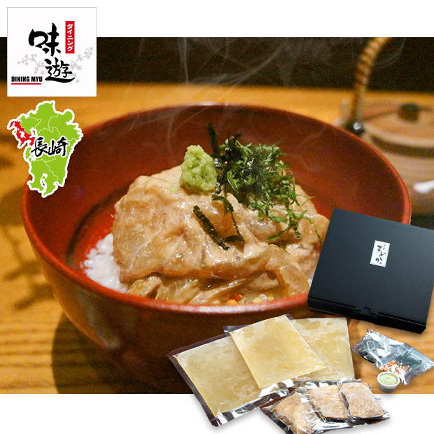 【ダイニング味遊】お料理まどか　島原鯛茶漬け