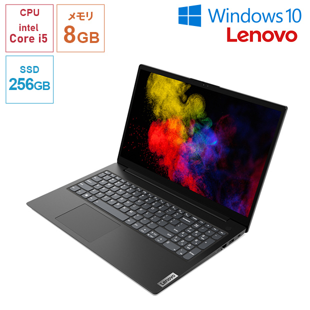 ＜大決算セール＞【Lenovo】Lenovo V 15 Gen 2 15.6型（82KB019KJP）