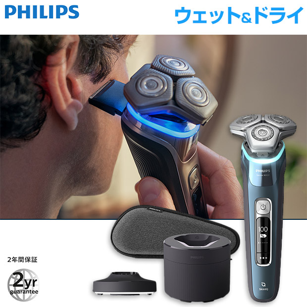 【PHILIPS】 メンズシェーバー　9000シリーズ　アイスブルー（S9982/54）