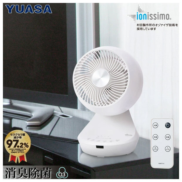 ＜ブラックフライデー＞【ユアサプライムス】サーキュレーター　YKT-CLJ1540CR-W