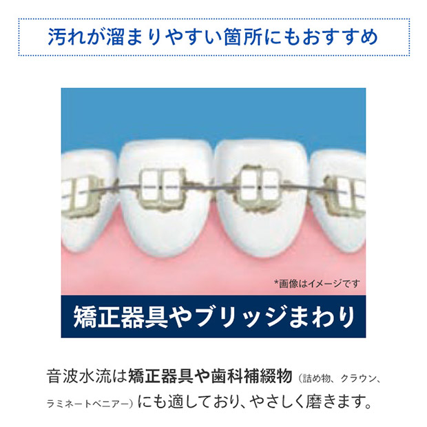 【PHILIPS】ソニッケア― 3100シリーズ ホワイト（HX3671/33）