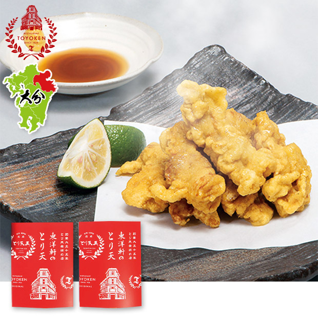 【レストラン東洋軒】本家別府とり天王（350g×2袋）