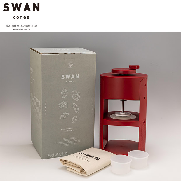 【池永鉄工】手動式かき氷器 SWAN conee