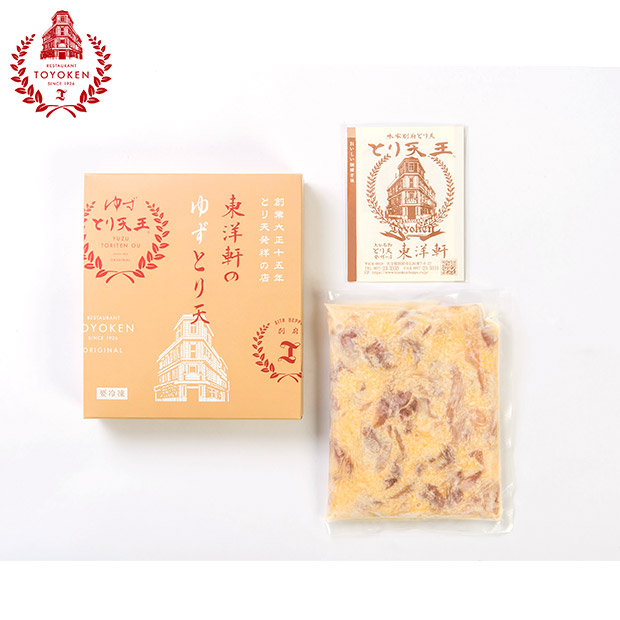 【レストラン東洋軒】本家別府ゆずとり天王（400g）