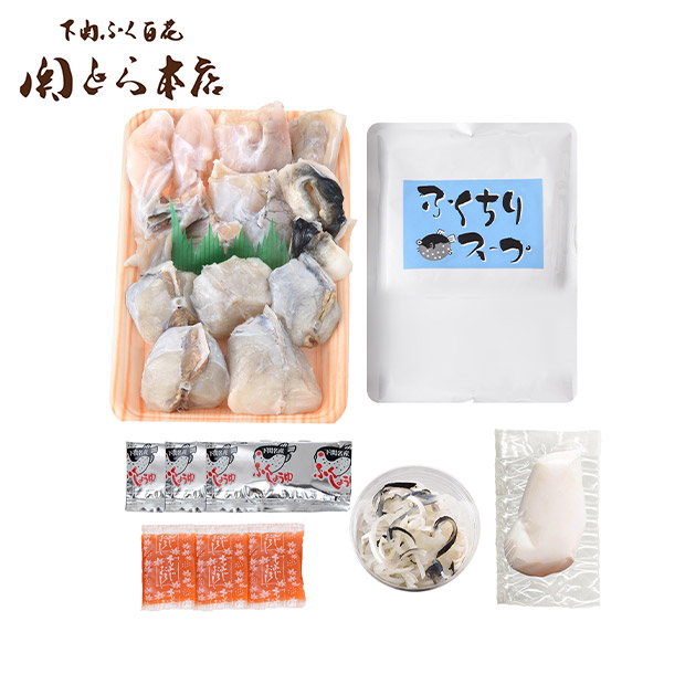 【期間限定価格】＜冬ギフト＞【関とら本店】とらふくちり生白子付（TBQ-100F8Z-SB）