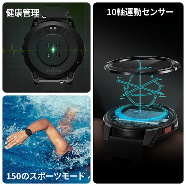 【Mibro】 スマートウォッチ GS  Active ゴールド（ SP380010-C23）