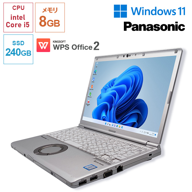 <デジタル応援フェア>＜中古＞【Panasonic】WPS Office搭載！Let's note CF-SV7 12.1型