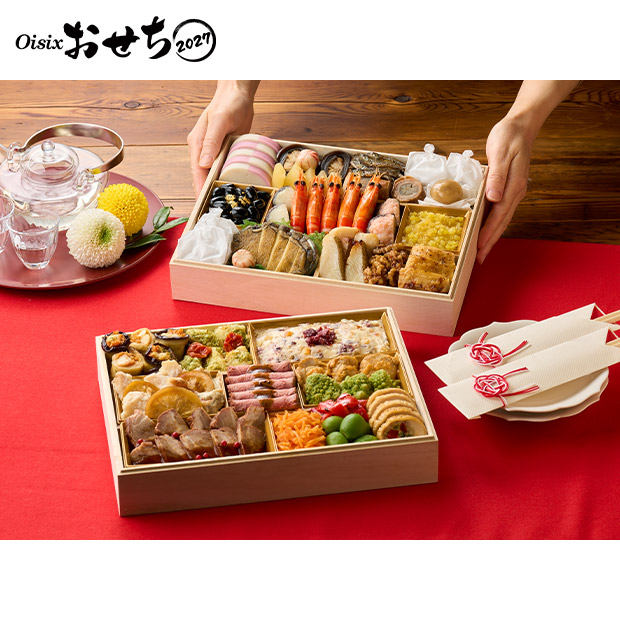 ＜超早得10/14(水)まで＞【Oisix】和洋二段重おせち「上高砂 豊」