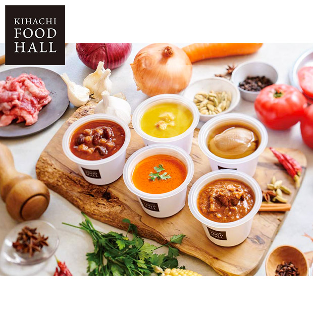 ＜冬ギフト＞【KIHACHI FOOD HALL】シェフズ スープ（H91014）