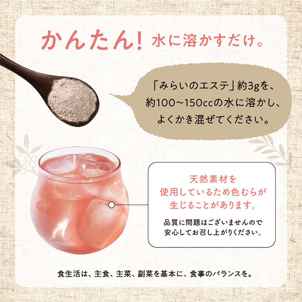 【タマチャンショップ】美粉屋 みらいのエステ
