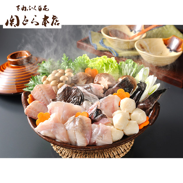 ＜冬ギフト＞【関とら本店】あんこう鍋うどんセット（ATU-50K8Z-SB）