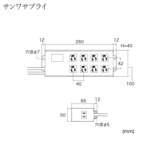 【サンワサプライ】ノイズフィルタタップ 手元集中スイッチ付き 3P 8個口 2m（TAP-3804NFN）
