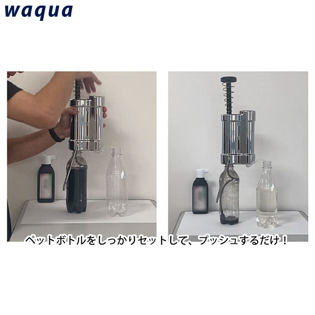 ピュアプルウォーター for Nurse - 150ml×2本 べたつかない