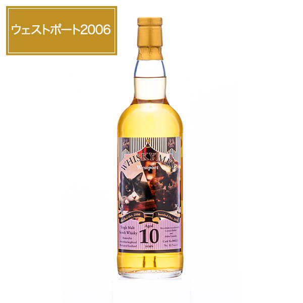 WHISKY MEW ウェストポート2006 700mL