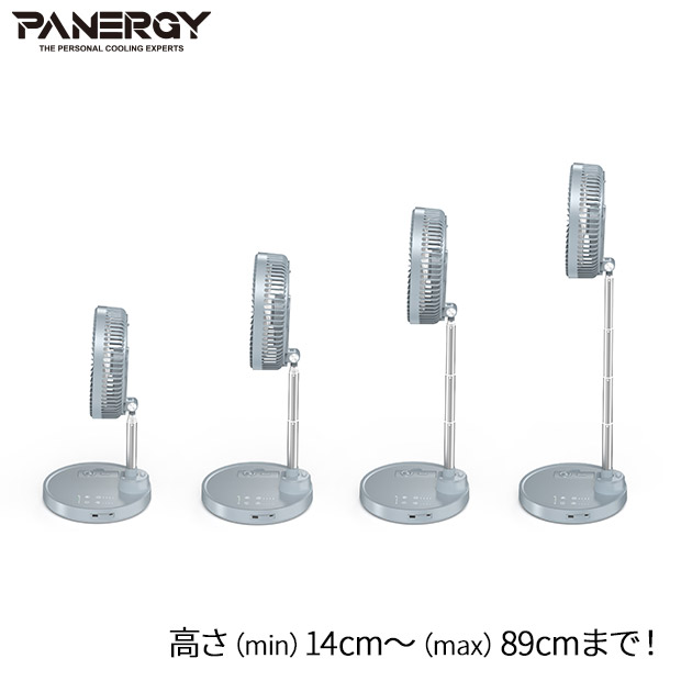 【PANERGY】ハイパー伸縮サーキュレーター　10インチ　グレー（PAN-PC10-GY）
