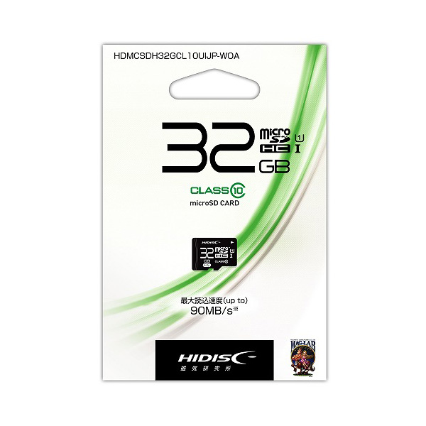 【スマホアクセサリー】HIDISC SDカード32GB アダプタなし（HDMCSDH32G）