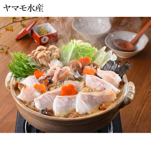 【ヤマモ水産】天然クエ鍋セット（2人前）