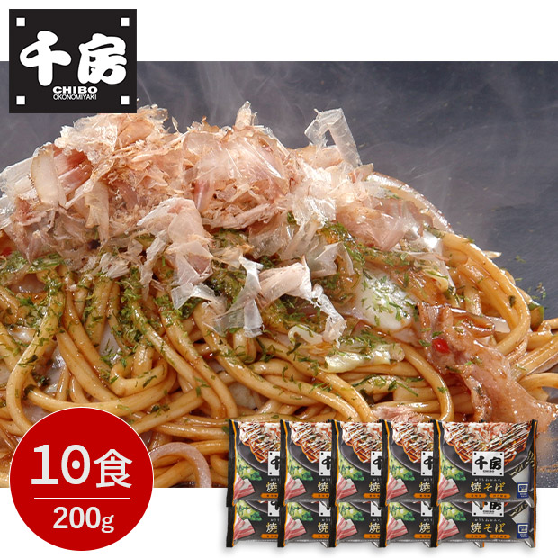 【千房】大阪名店の味焼そば 10食セット
