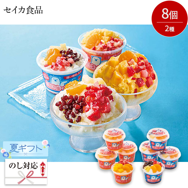 ＜夏ギフト＞【セイカ食品】南国白くまDX詰合せ（SDX-43）