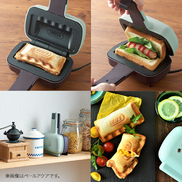 【Toffy】ハーフホットサンドメーカー アッシュホワイト (K-HS3-AW)