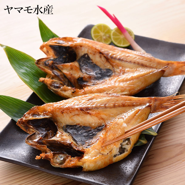 【ヤマモ水産】のど黒　開き5枚セット(Sサイズ)