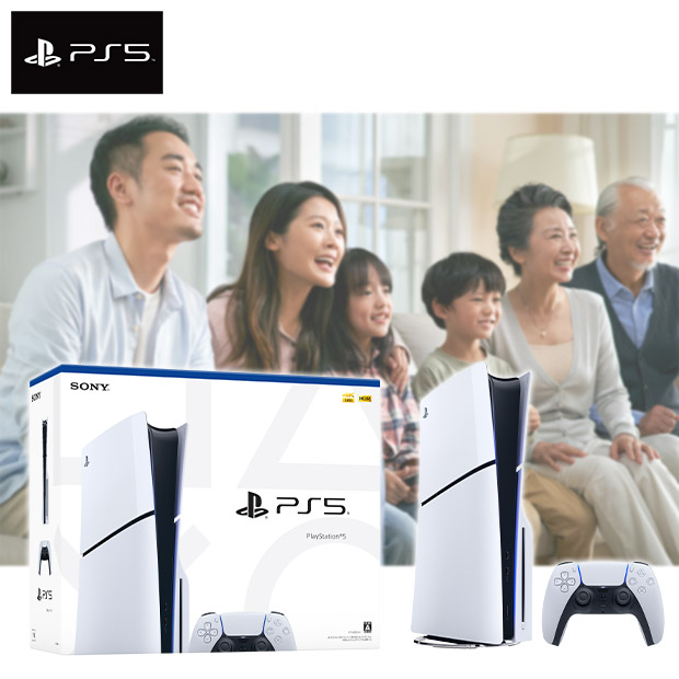 ＜大決算セール＞【SONY】PlayStation5 通常版 ディスクドライブ搭載モデル(CFI-2000A01)