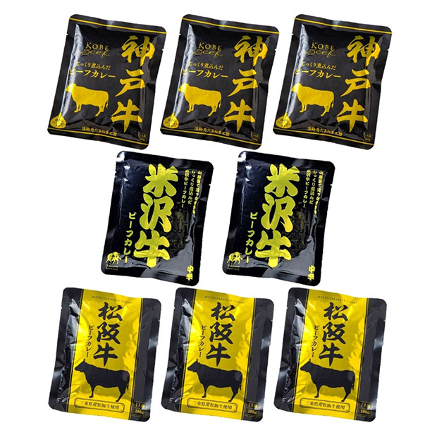 日本三大和牛　ビーフカレー詰合せ（神戸牛・松阪牛・米沢牛）（4029-40）