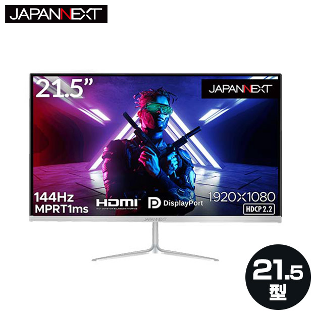 【JAPANNEXT】21.5型　ゲーミング液晶ディスプレイ （JN-T215FLG144FHD）