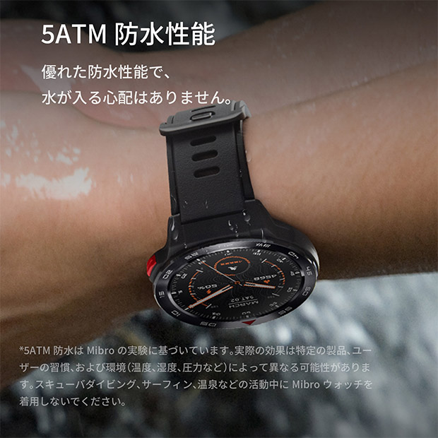 【Mibro】 スマートウォッチ  GS Pro ブラック（SP380009）