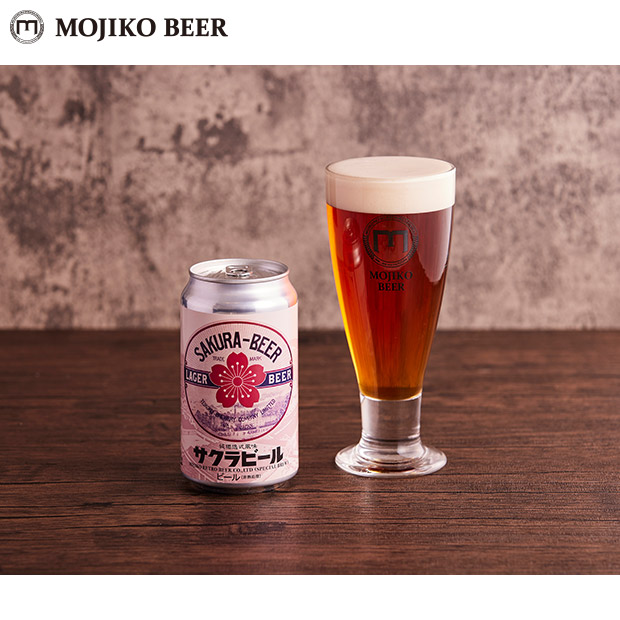 【門司港レトロビール】門司港ビール6本＋メツゲライ3種セット