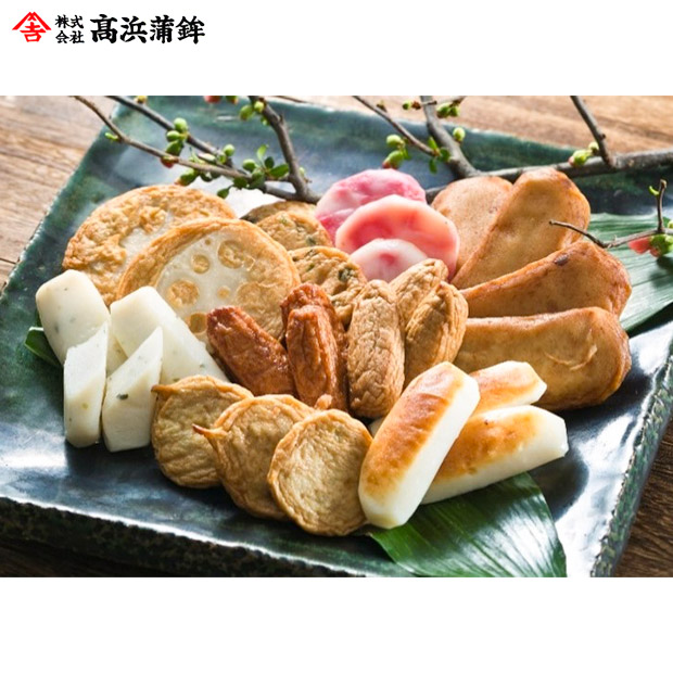 【高浜蒲鉾】鹿児島 串木野９種さつま揚げ「明月」