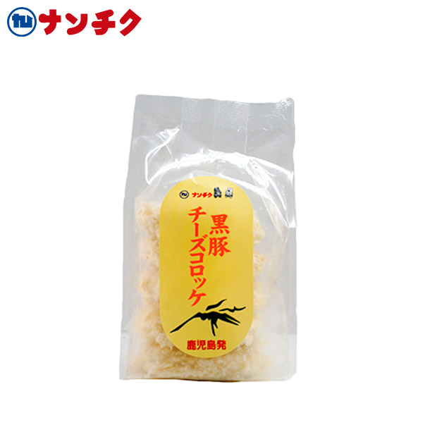 【ナンチク】お惣菜3種セット