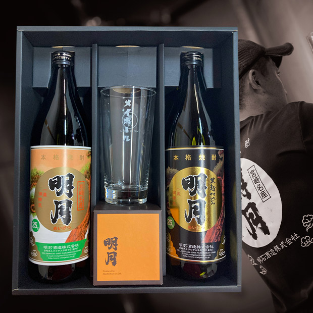 【明石酒造】本格焼酎「明月」・グラス（ロック・ソーダ）セット