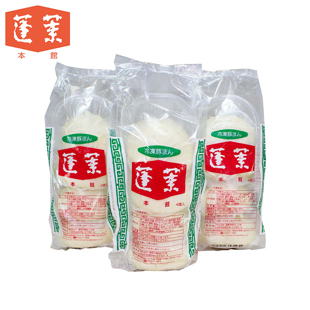 ＜冬ギフト＞【蓬莱本館】豚まんセット（HR-12）