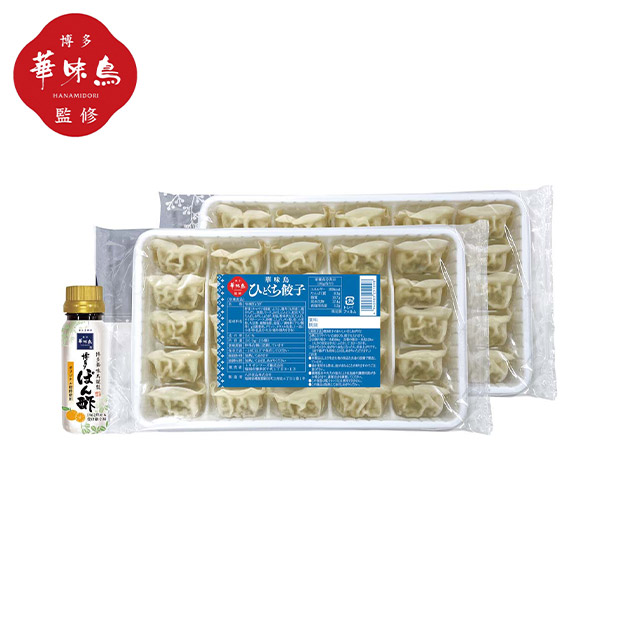 ＜冬ギフト＞【博多華味鳥】監修 華味鳥ひとくち餃子セット(HG-D3)