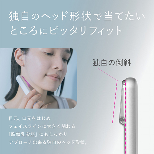 ＜13周年感謝祭＞【A-Stage】Re・De スティック美顔器　ホワイト（FM01A-WT）